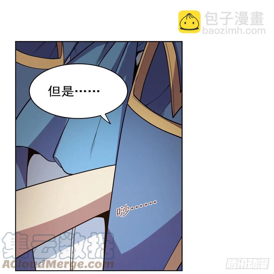 第222话 惊世骇俗30