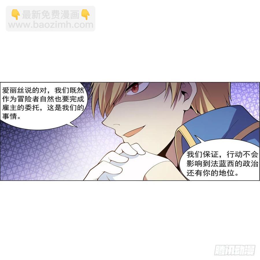 第222话 惊世骇俗31