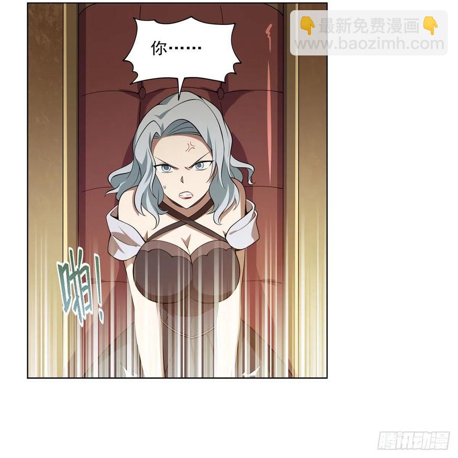 第222话 惊世骇俗32