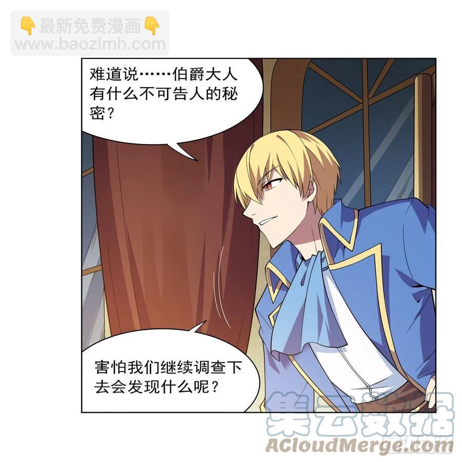 第222话 惊世骇俗33