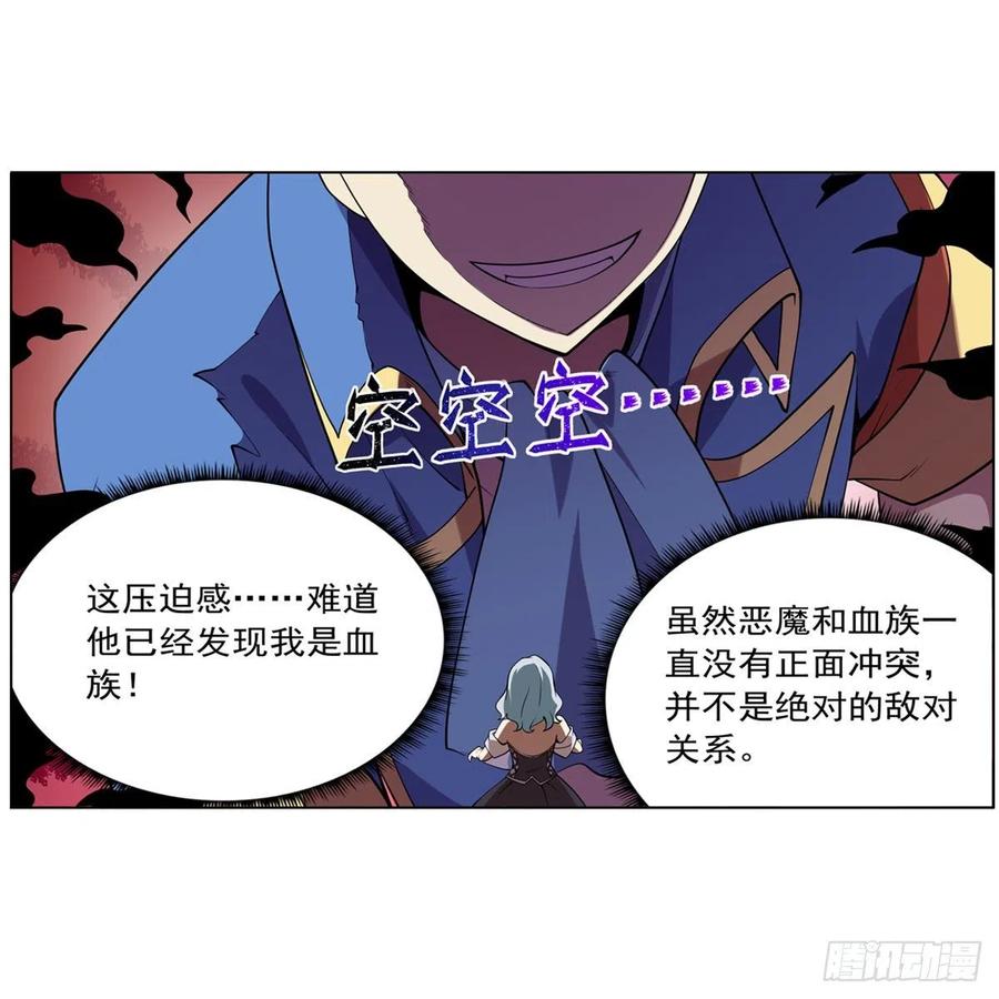 第222话 惊世骇俗35