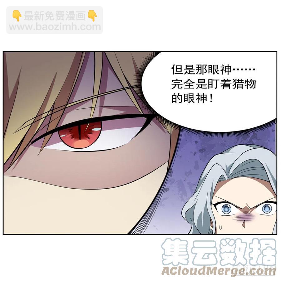第222话 惊世骇俗36