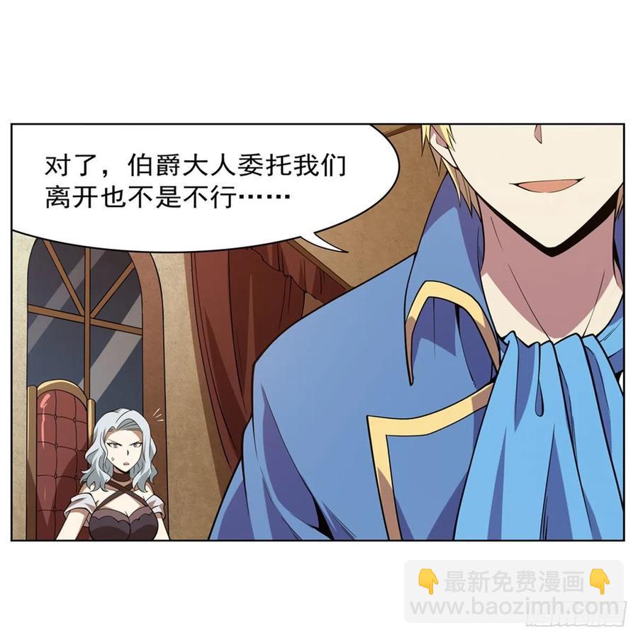 第222话 惊世骇俗40