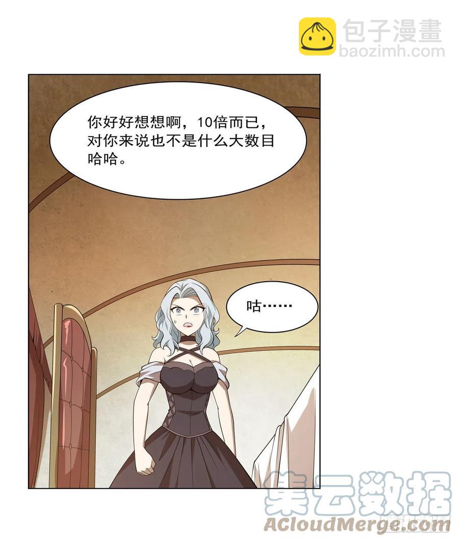 第222话 惊世骇俗42