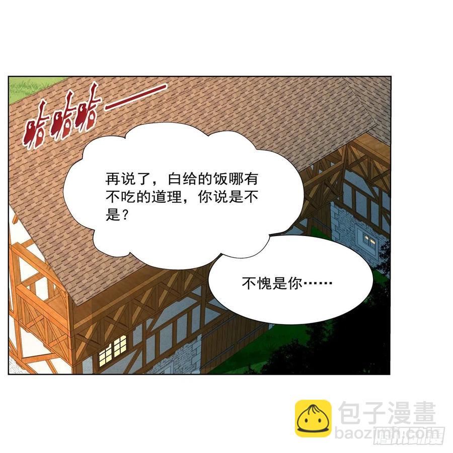 第222话 惊世骇俗5