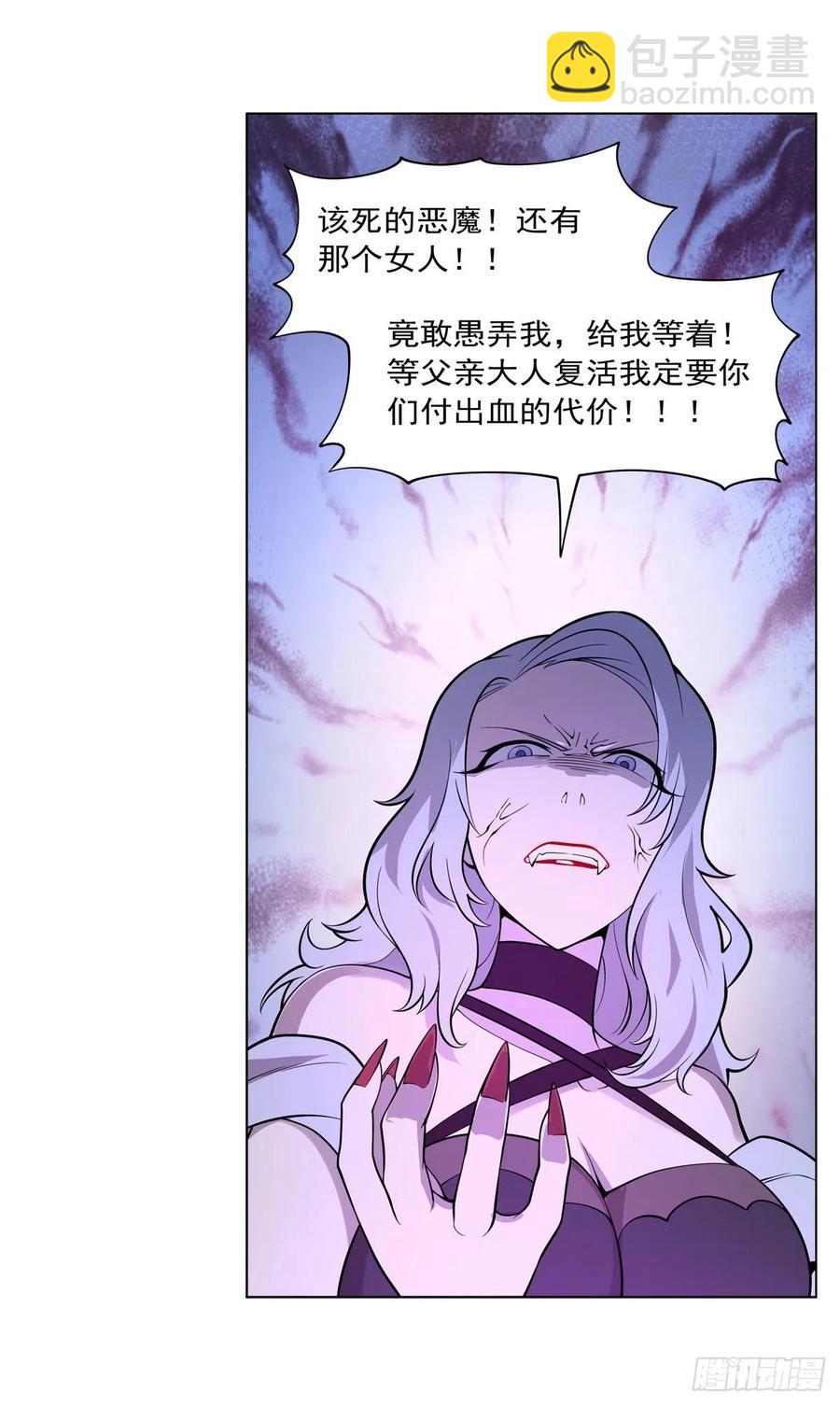 第222话 惊世骇俗51
