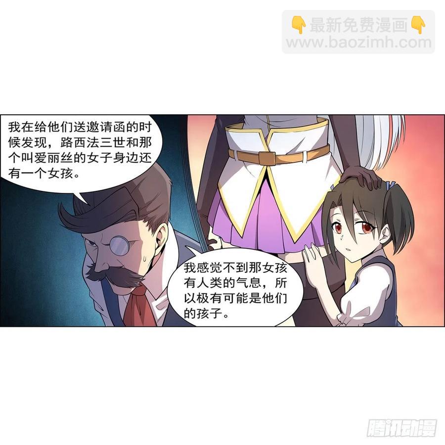 第222话 惊世骇俗54