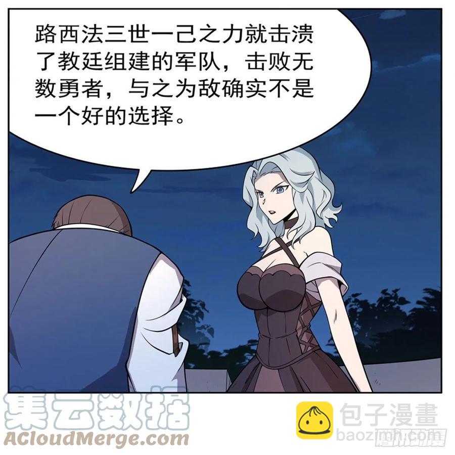 第222话 惊世骇俗55