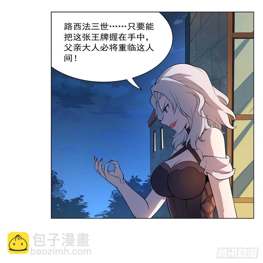 第222话 惊世骇俗59