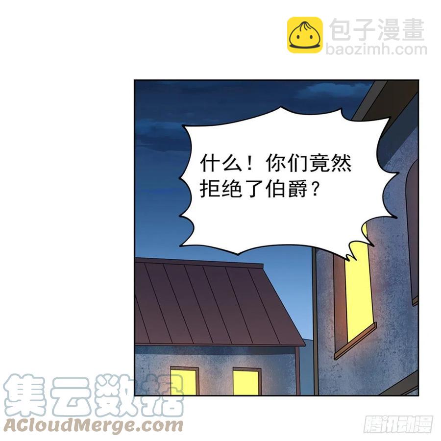 第222话 惊世骇俗61
