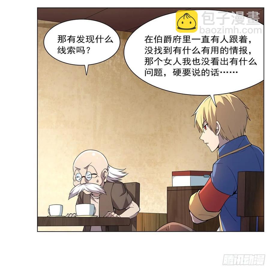 第222话 惊世骇俗63