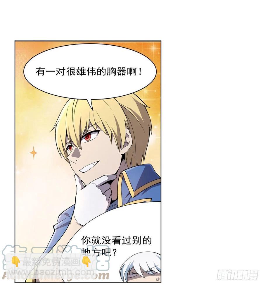 第222话 惊世骇俗64