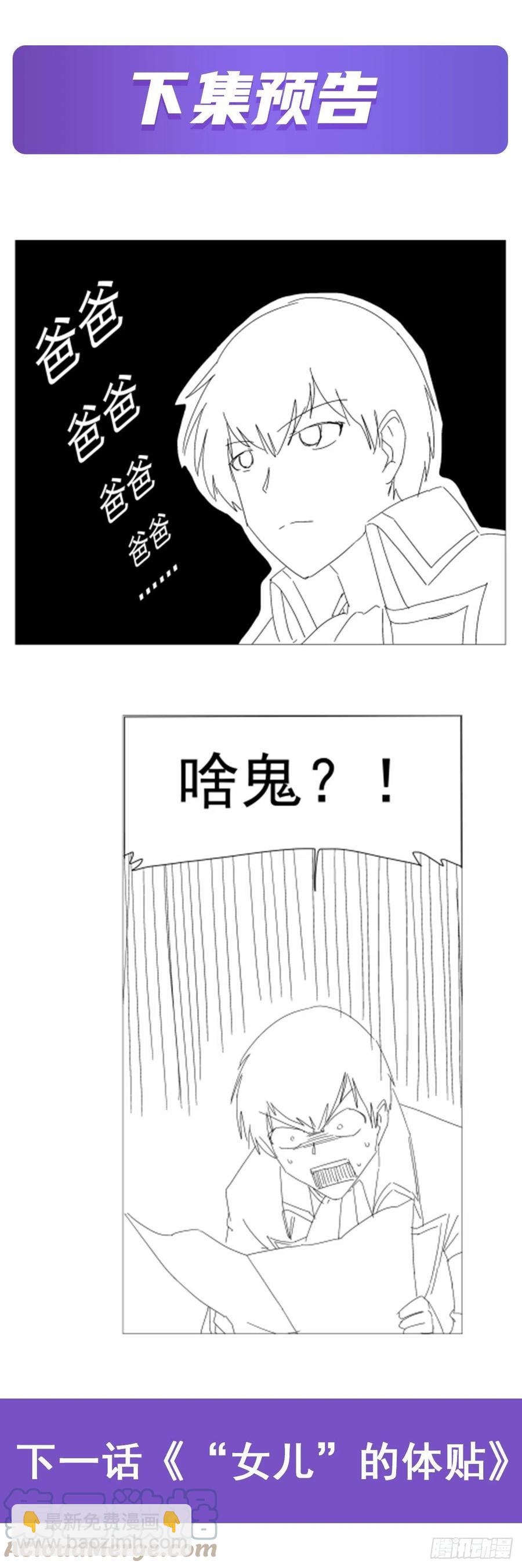 第222话 惊世骇俗67