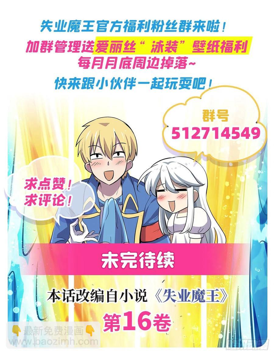 第222话 惊世骇俗68