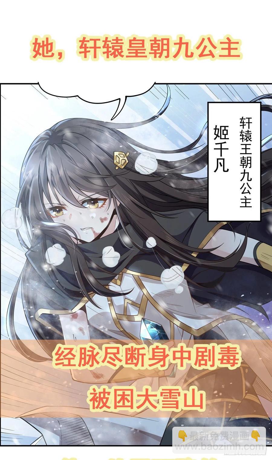 第222话 惊世骇俗69