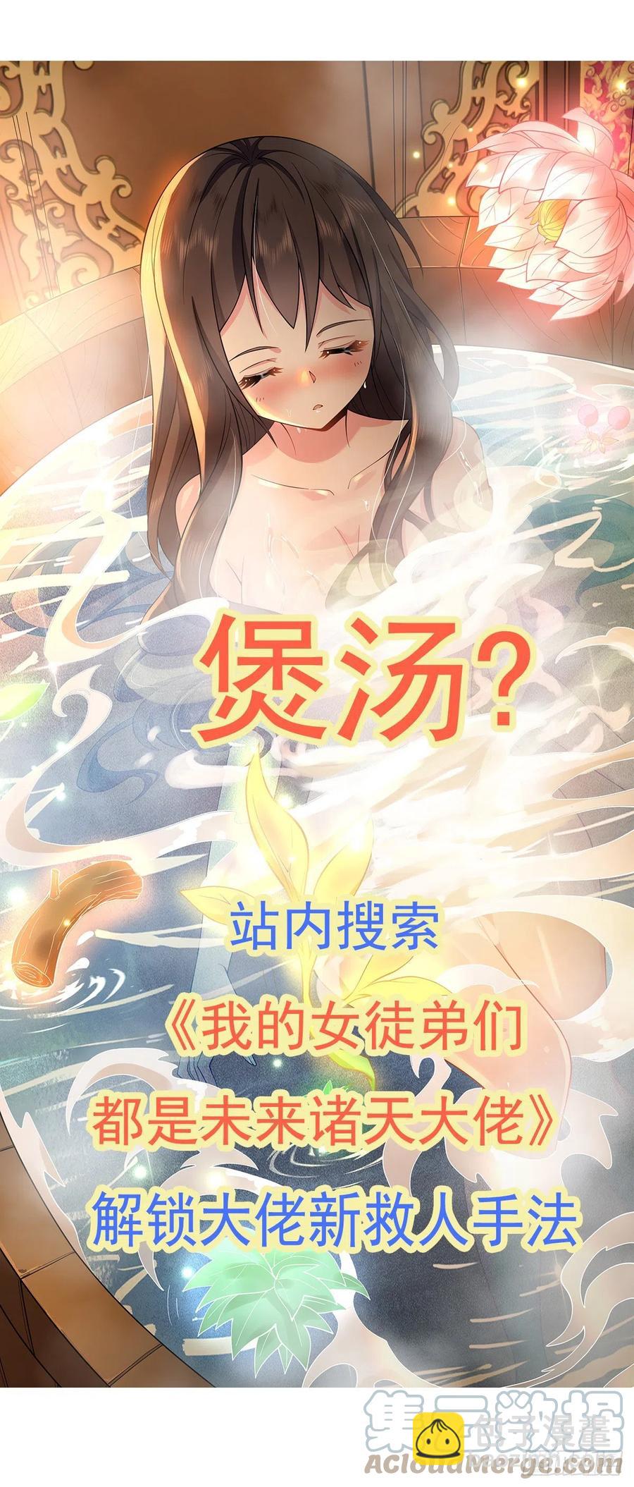 第222话 惊世骇俗73