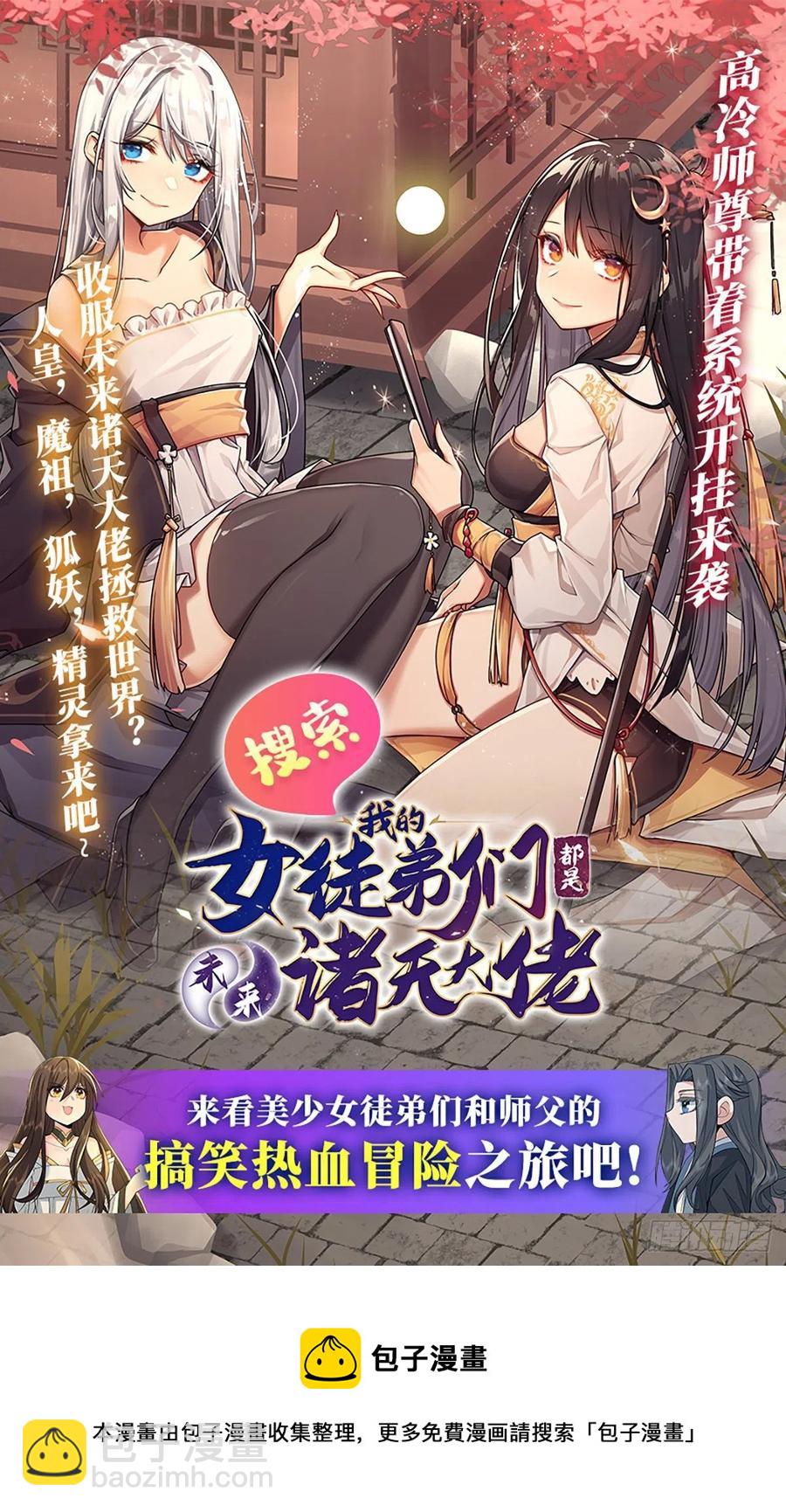 第222话 惊世骇俗74