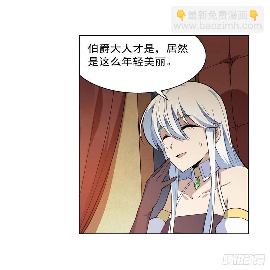 第222话 惊世骇俗8
