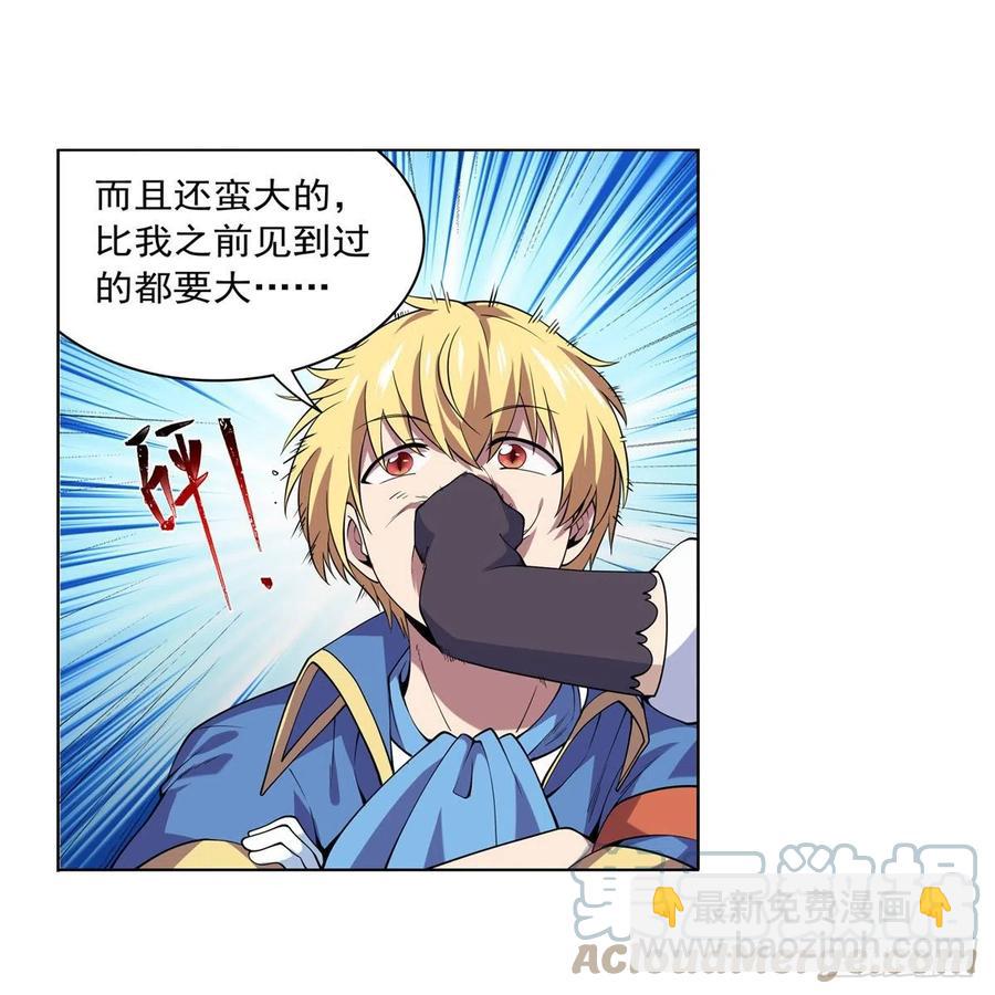 第222话 惊世骇俗9