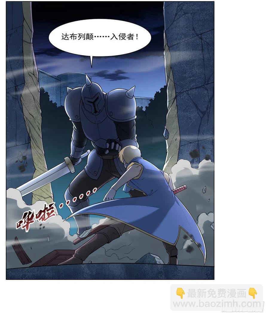 第224话 人贩子11