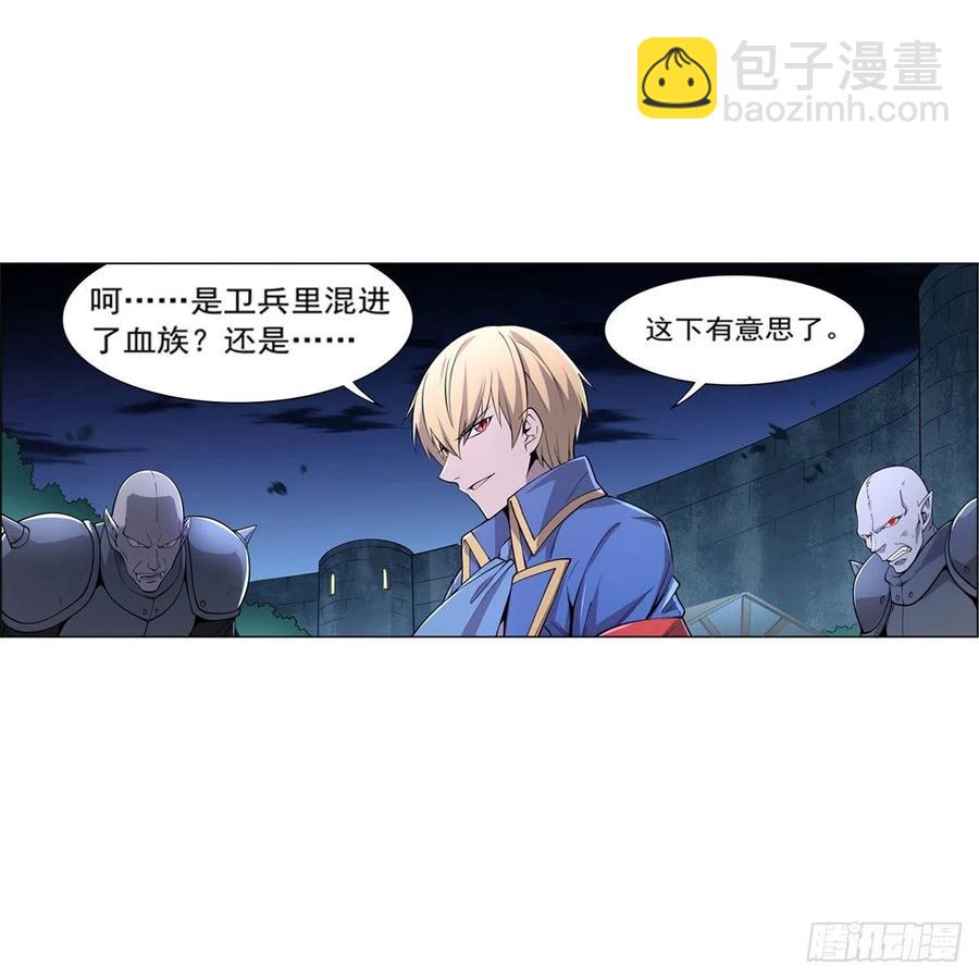 第224话 人贩子20