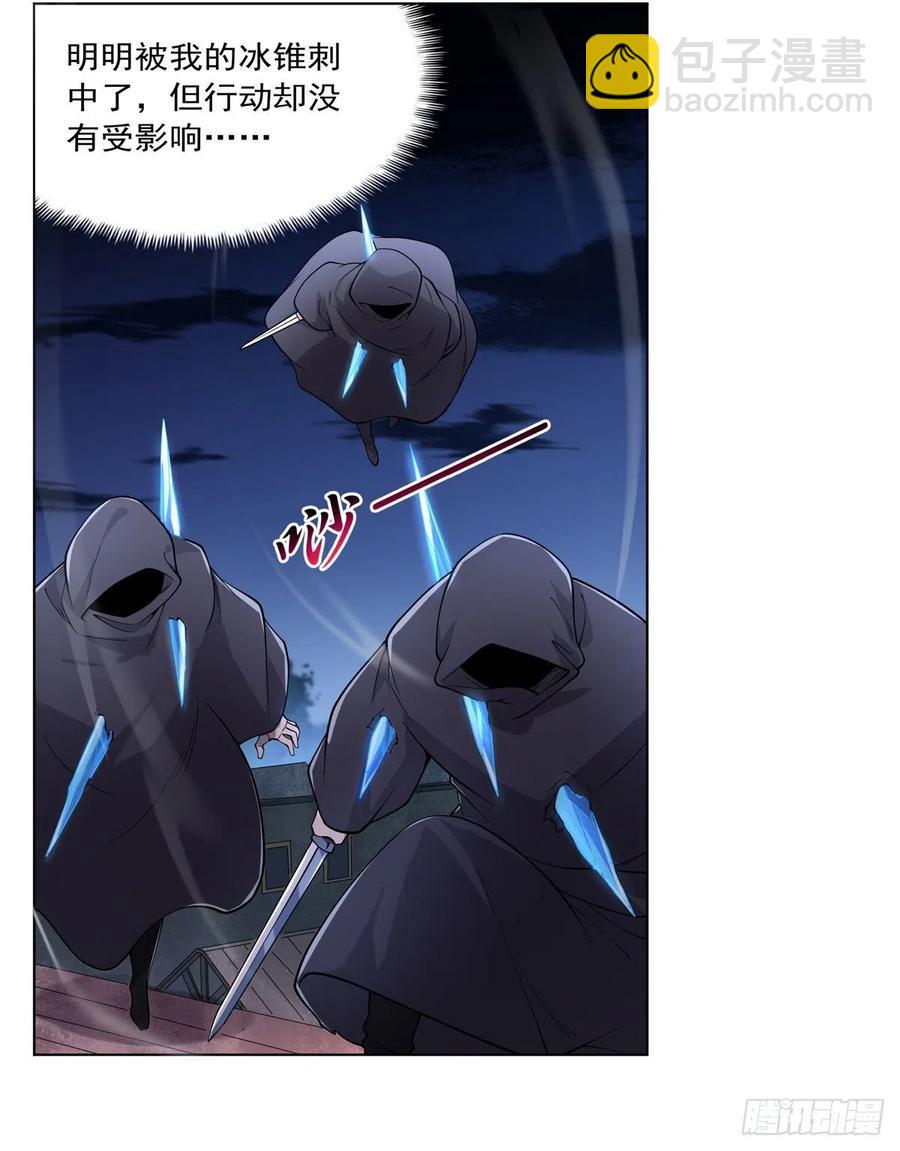 第224话 人贩子25