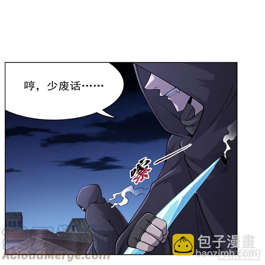 第224话 人贩子27