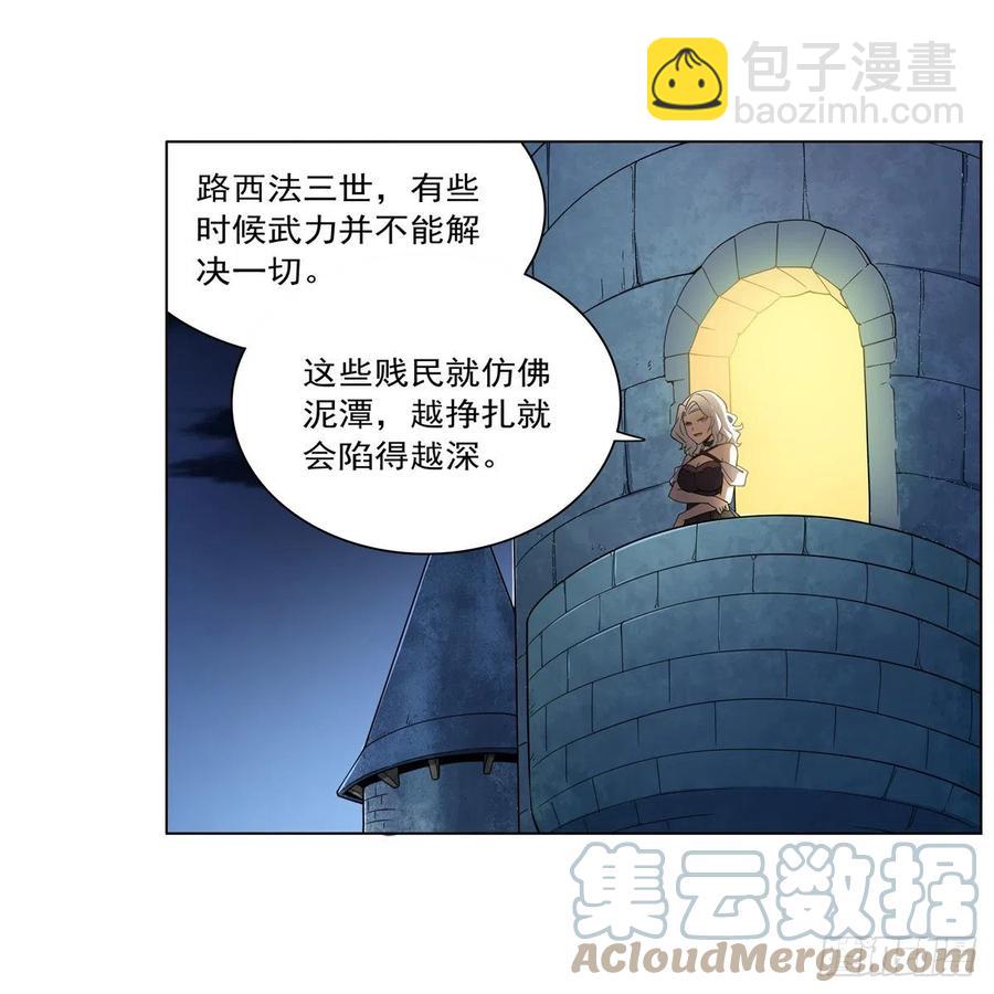 第224话 人贩子3