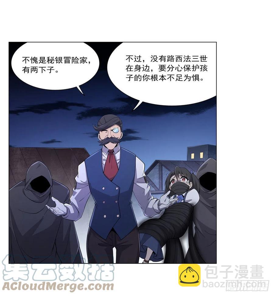 第224话 人贩子36