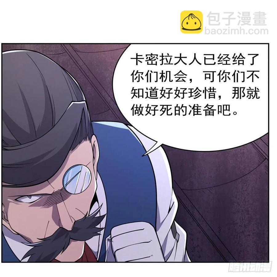 第224话 人贩子40