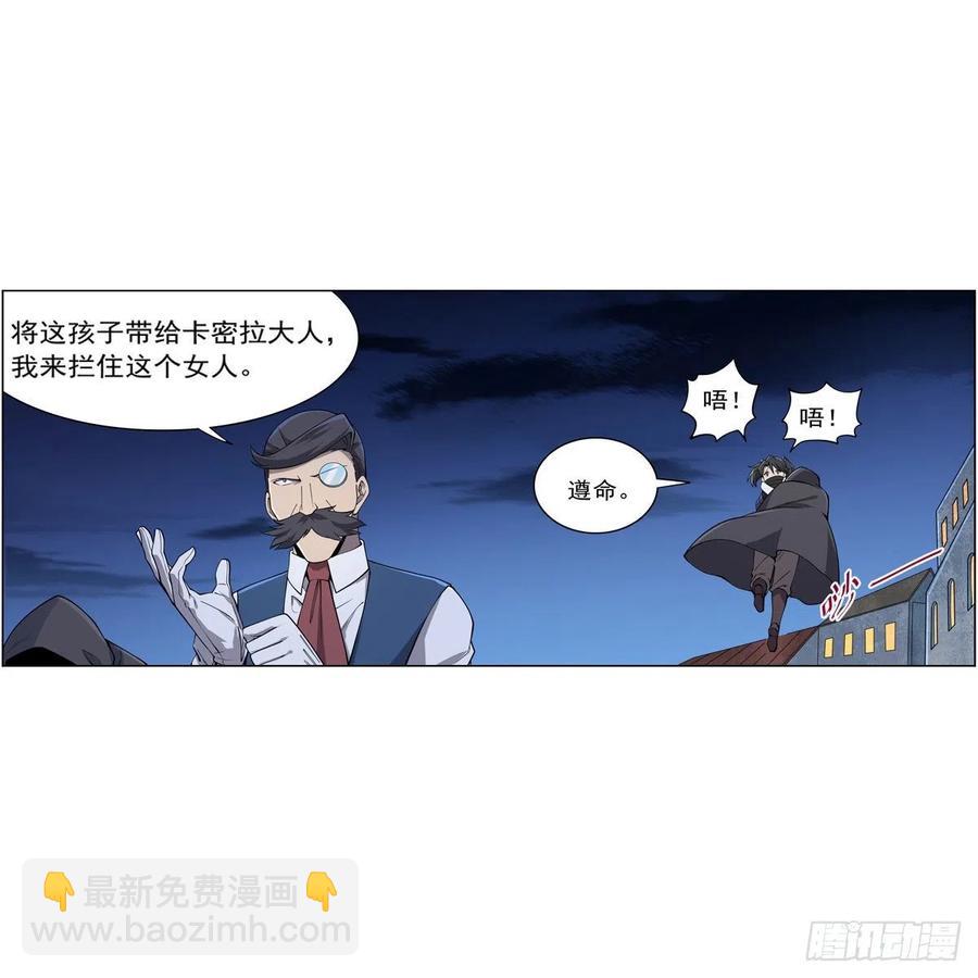 第224话 人贩子41