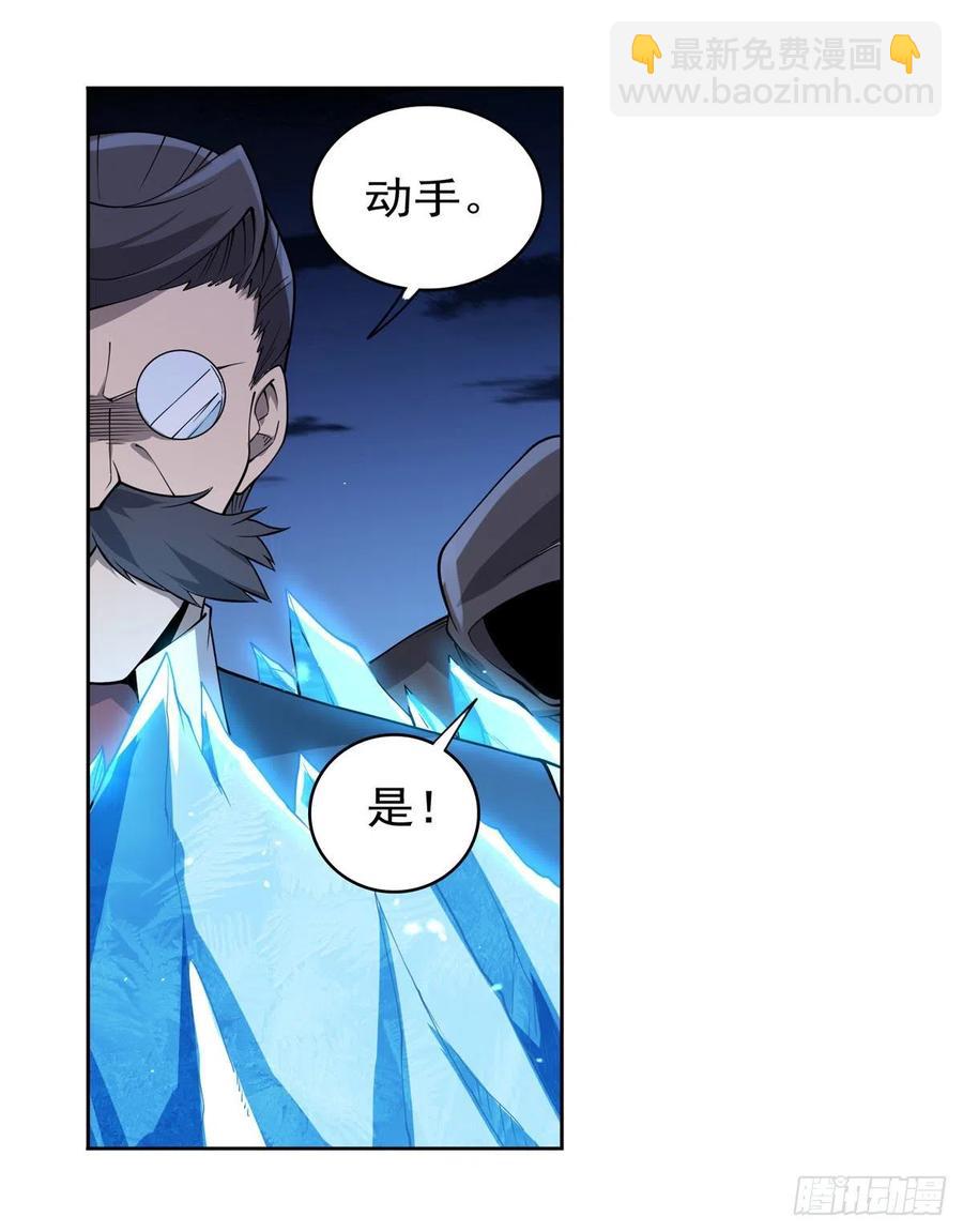 第224话 人贩子54