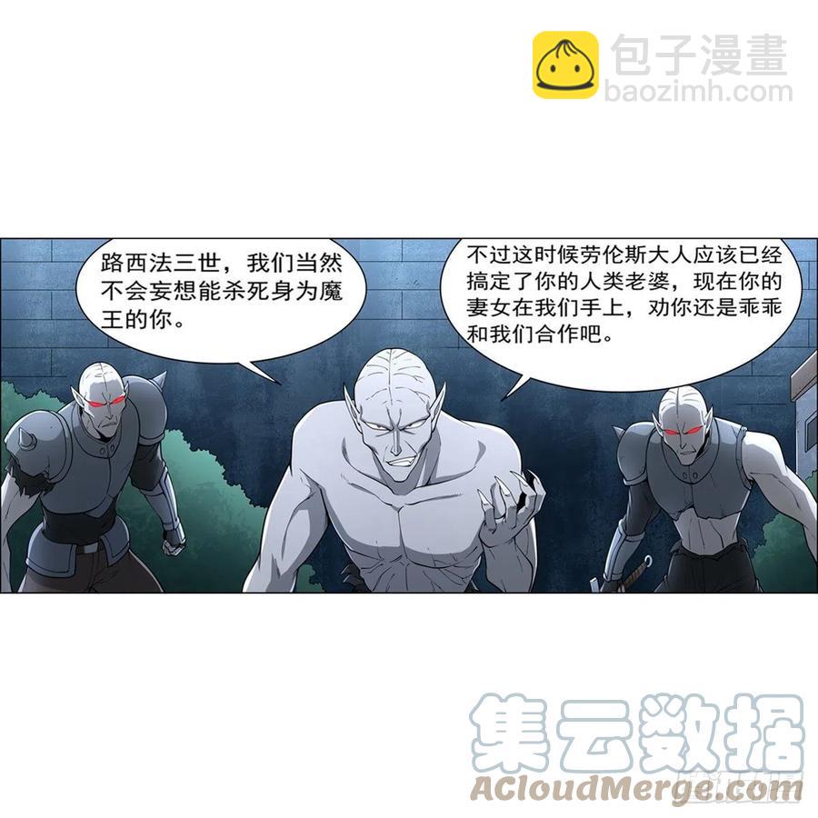 第225话 驱魔剑12