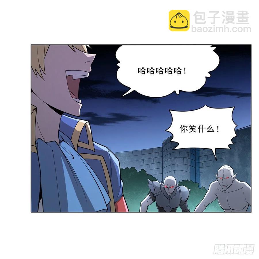 第225话 驱魔剑14