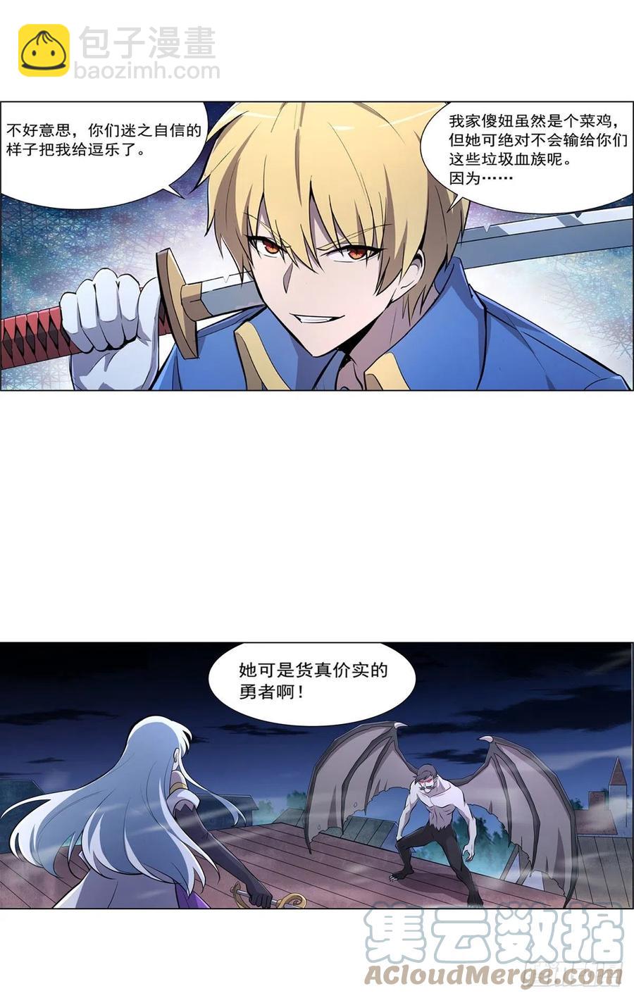第225话 驱魔剑15