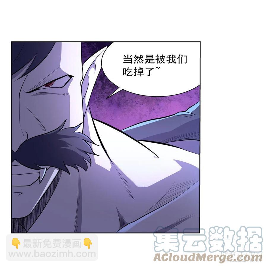 第225话 驱魔剑18