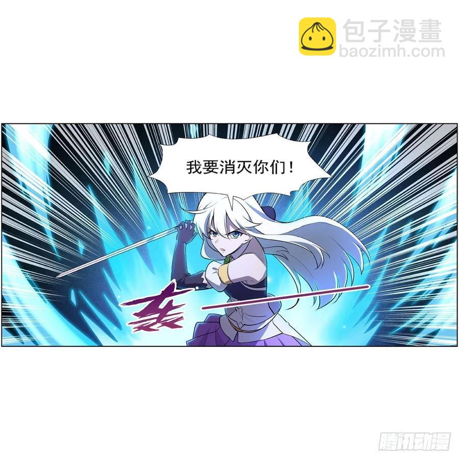 第225话 驱魔剑20