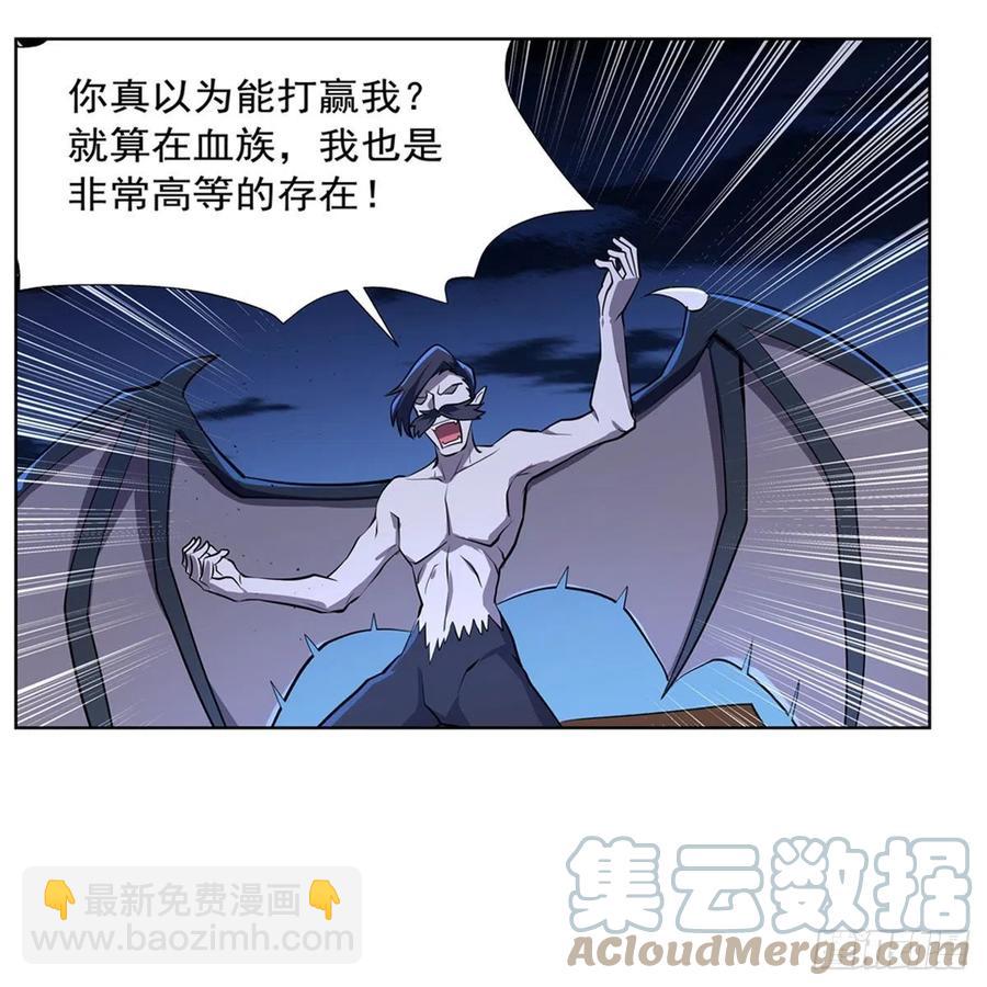 第225话 驱魔剑21