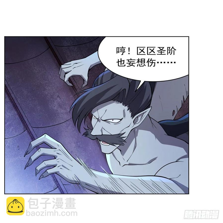 第225话 驱魔剑25