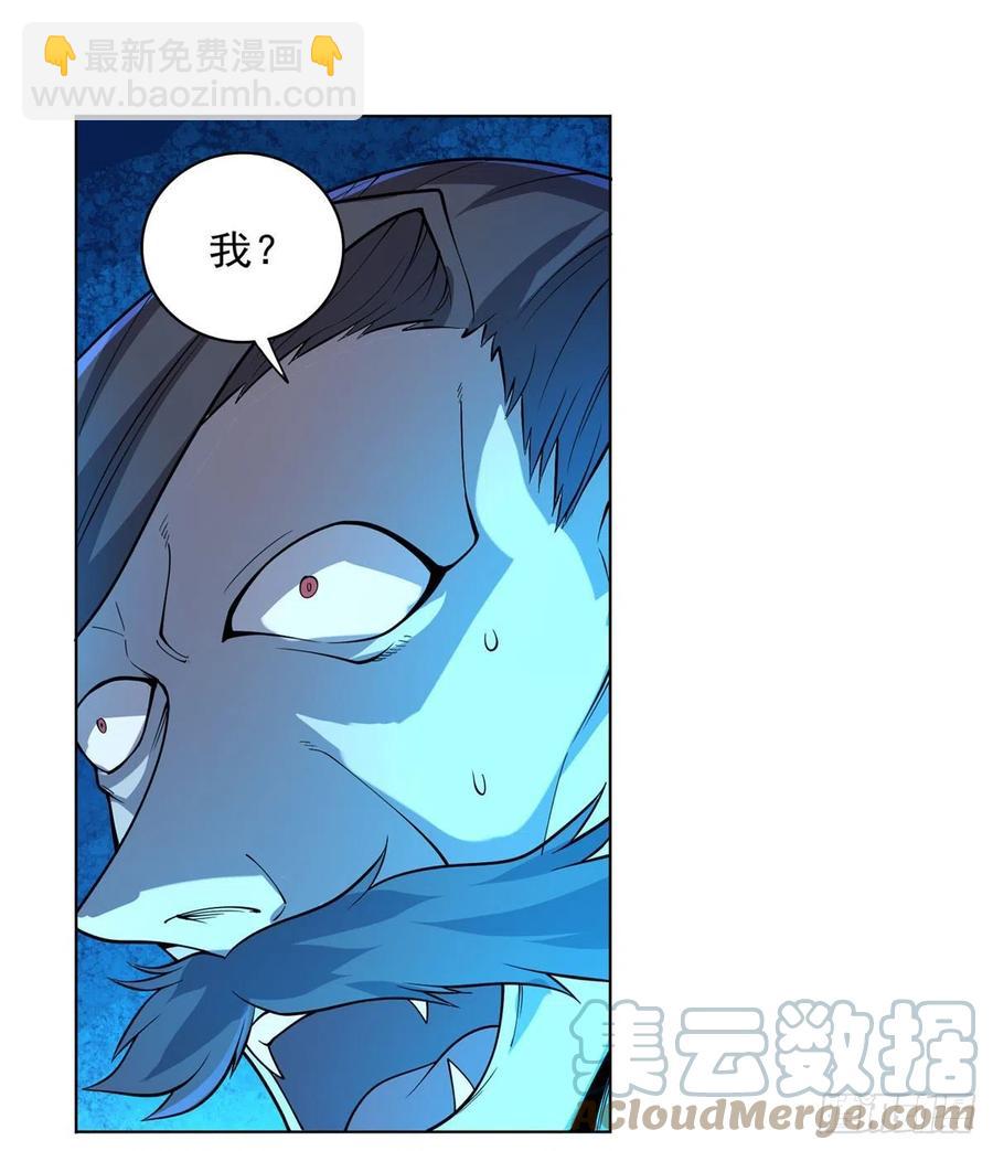 第225话 驱魔剑27