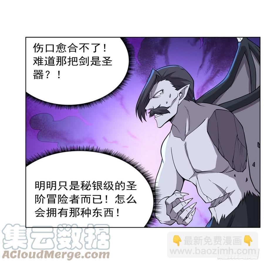 第225话 驱魔剑30