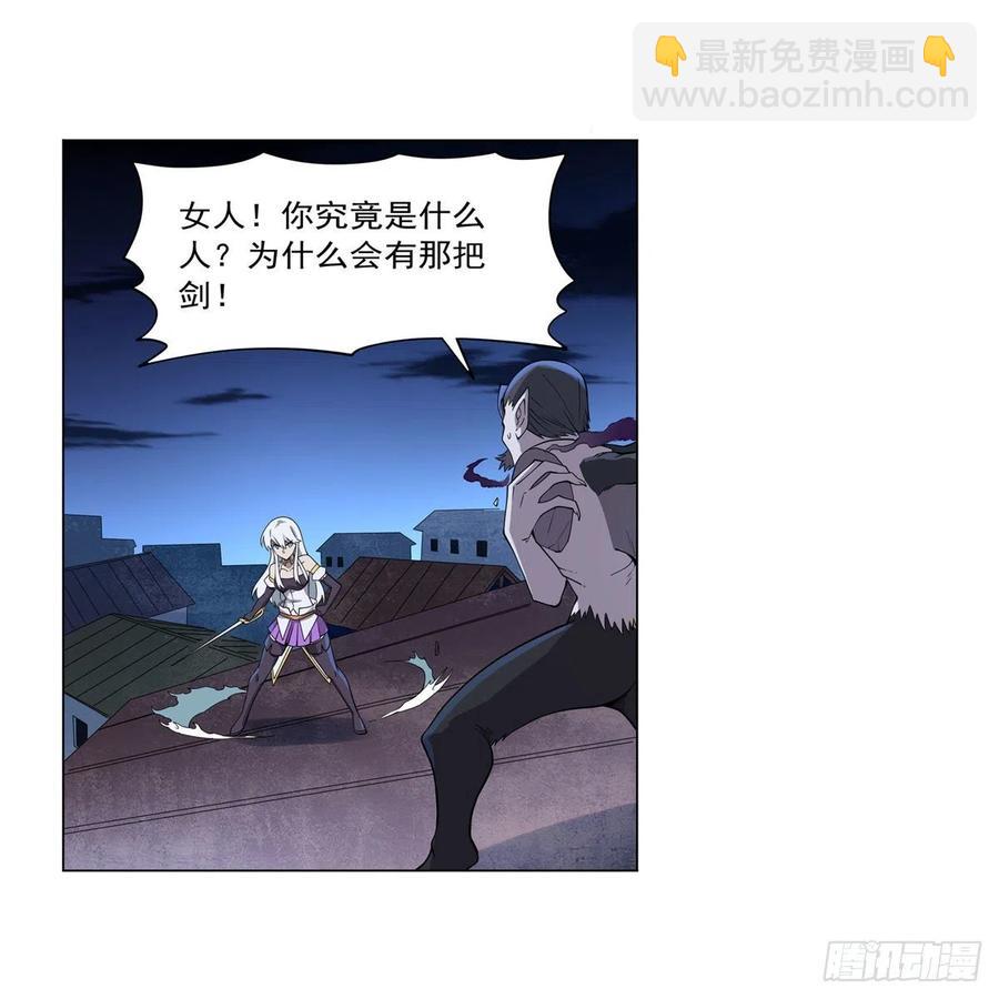 第225话 驱魔剑31