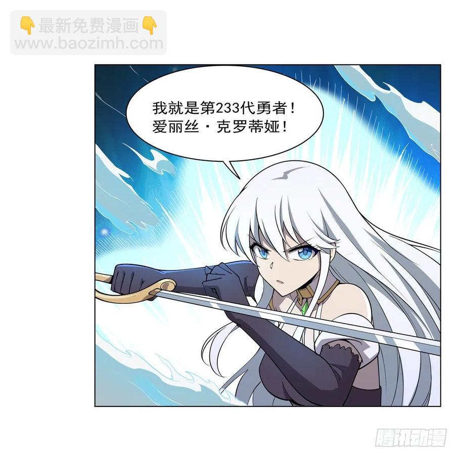第225话 驱魔剑32