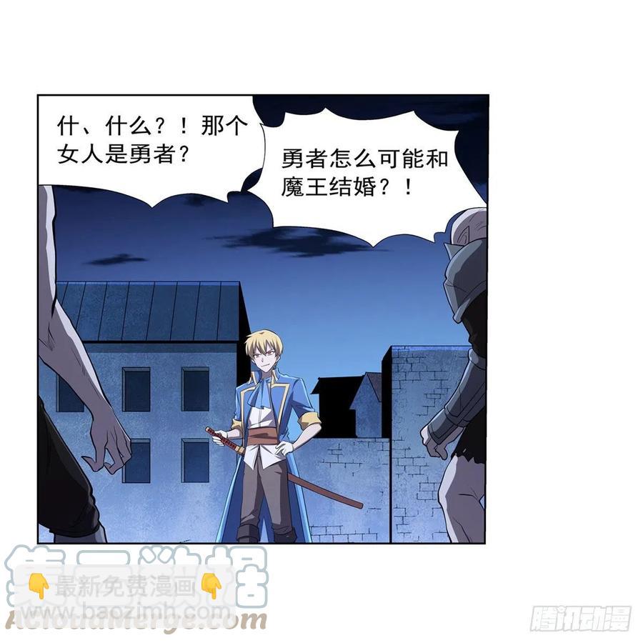 第225话 驱魔剑33