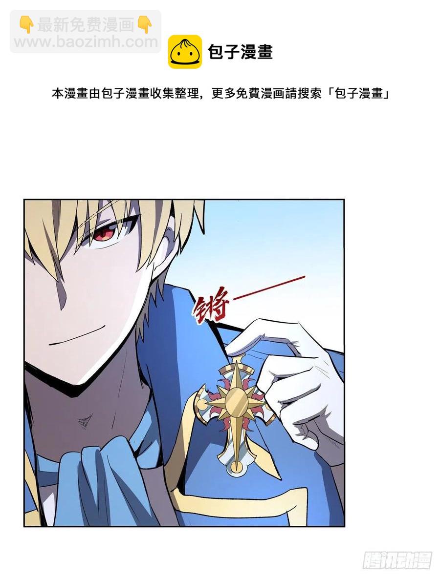 第225话 驱魔剑35