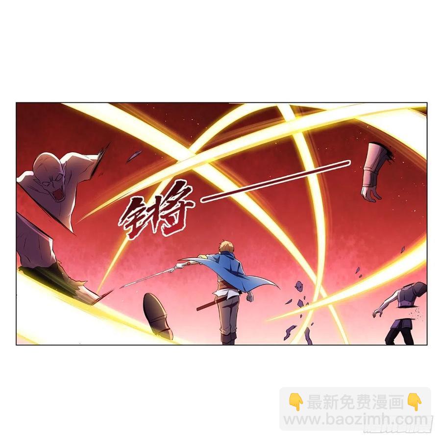 第225话 驱魔剑40