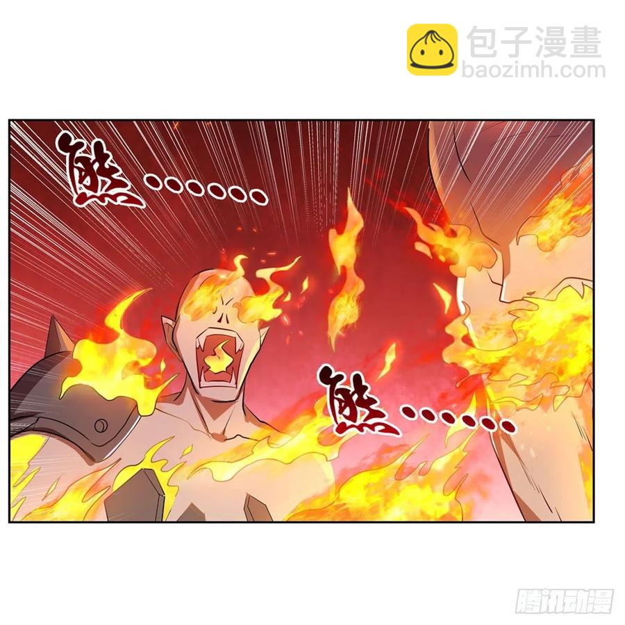 第225话 驱魔剑41