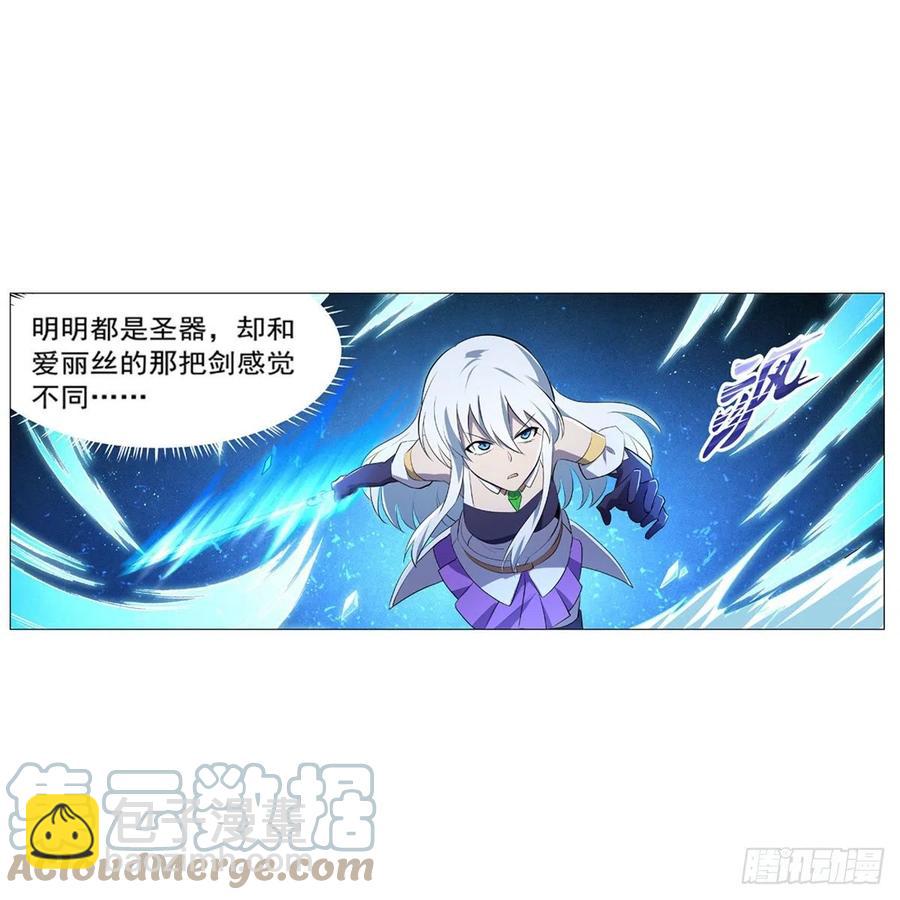 第225话 驱魔剑45