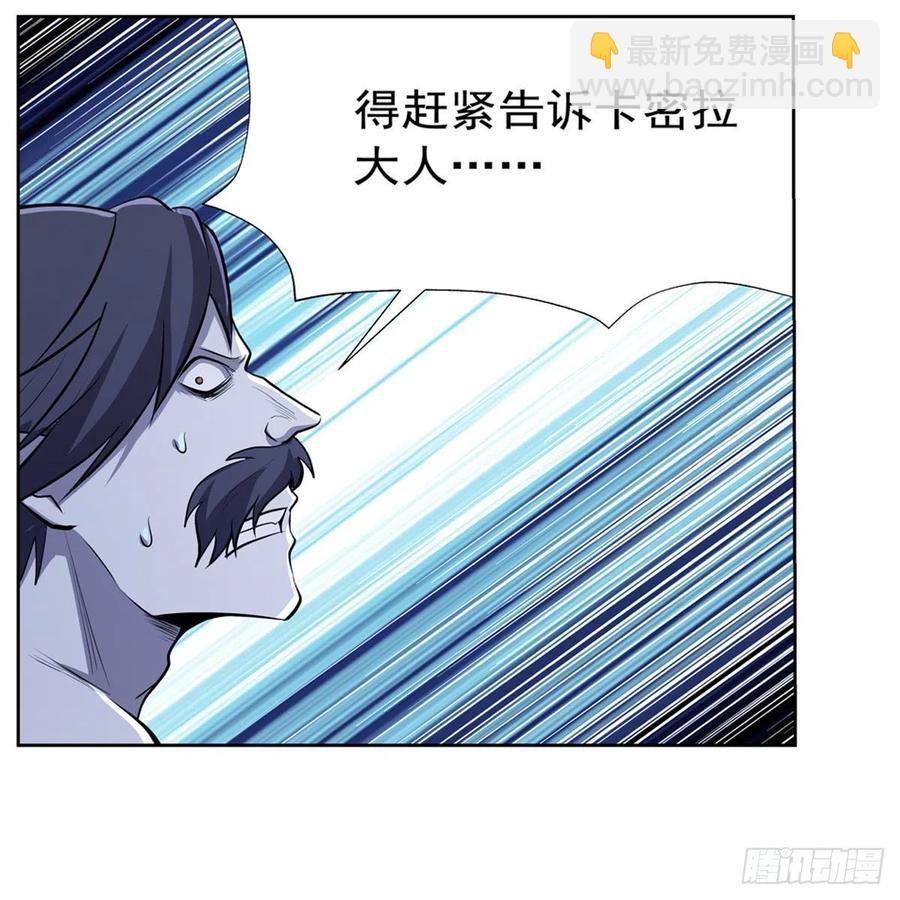 第225话 驱魔剑49