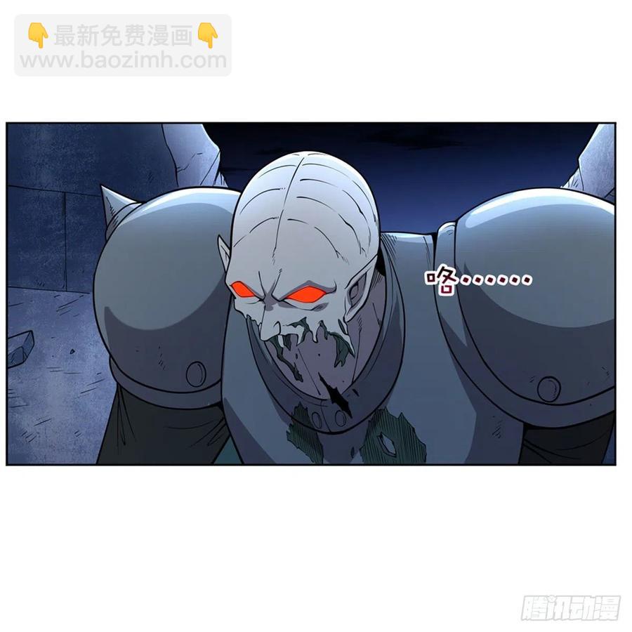 第225话 驱魔剑5